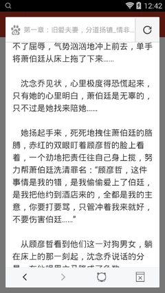 小妖网费怎么领